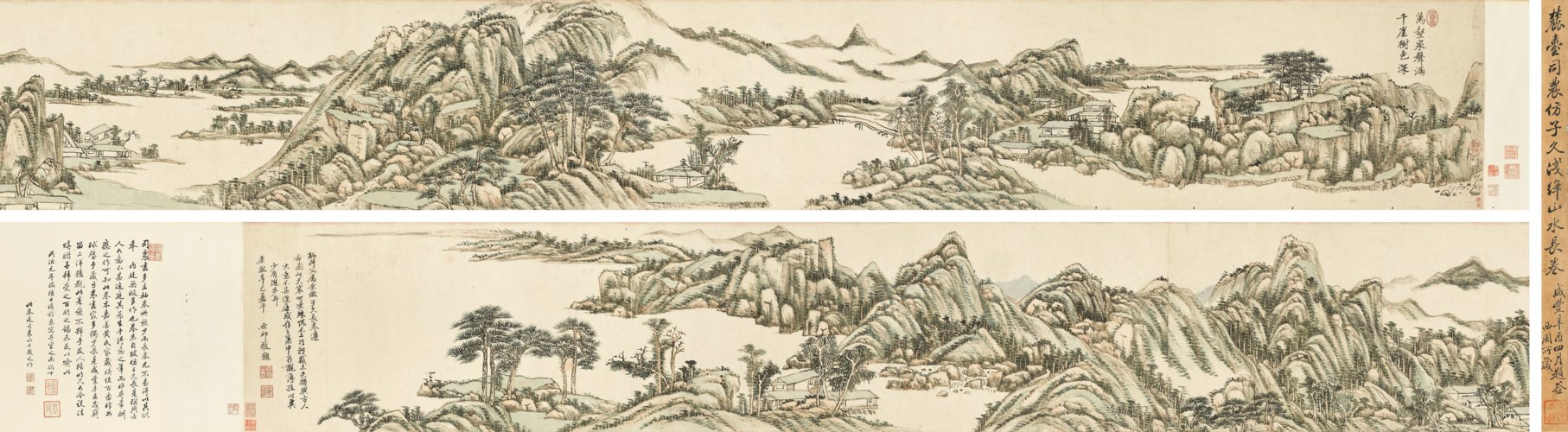 WANG YUANQI (1642-1715)