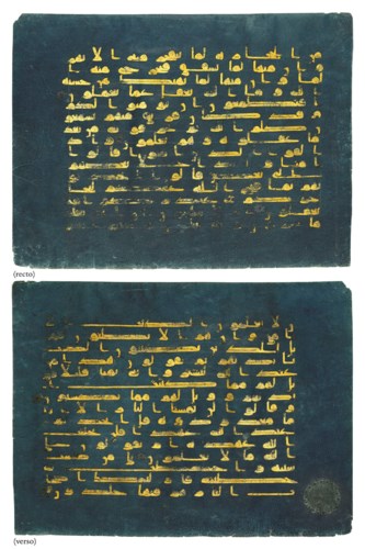 A KUFIC QUR’AN FOLIO ON BLUE V